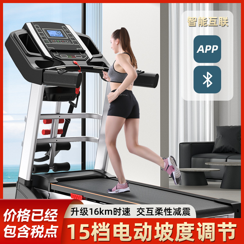 Tredmill treadmill Electric Ascension indoor gym equipment home commercial electric walking machine exercise aerobic