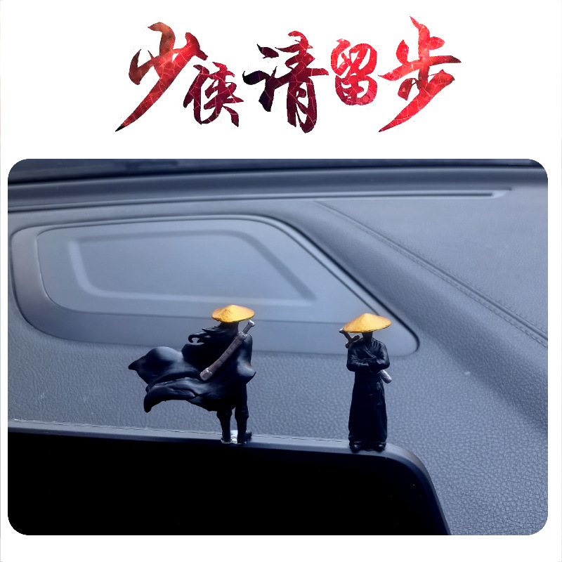 Accesorios para automóviles "Wulin Swordsman" Decoración de automóviles Hombres Red 2024 Nueva consola central