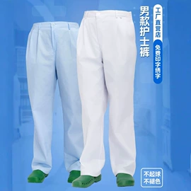 工作制服;工装、制服;女式休闲单鞋