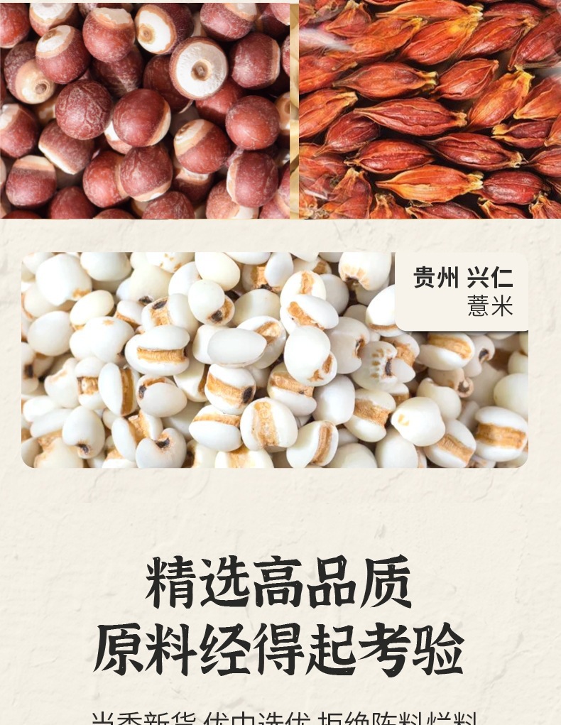 Five-Finger Fig Poria Dampness Relief Tea 140g 7 Cold Brew Bags Wu Zhi Mao Tao Fu Ling Herbal Wellness Tea specifications