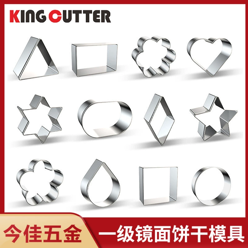 Форма для печенья в форме сердца из нержавеющей стали неправильной геометрической формы в форме сердца костюм DIY Инструменты для выпечки печенья Форма для резки рисовых шариков