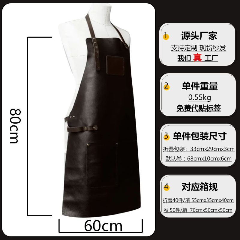 Transfronterizo Amazon PU delantal impermeable de piel café barbería ropa de trabajo delantal de cocina casero logo personalizado