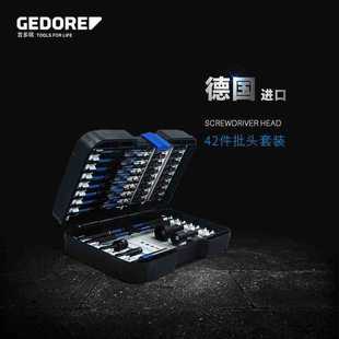 German Gedore 42-Piece Screwdriver Head Set, One Cross Bit Set, Connecting Rod, Inner Hexagonal Set