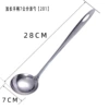 Long handle, 7cm