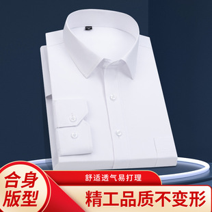 �羳Mens Dress Shirts way Streth Long Sleeve Collared