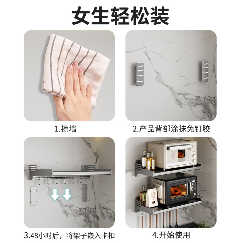 Gun Grey Cocina Rack para horno microondas Soporte de pared sin perforaciones montado en la pared para horno Condimento de almacenamiento multifuncional