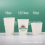 耐高温压纹深度定制纸杯