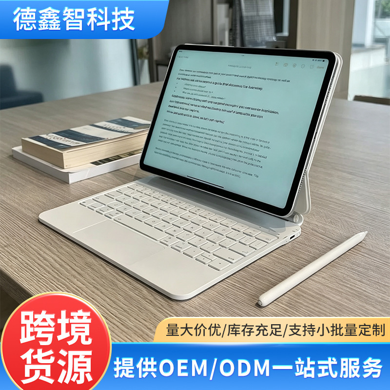 Cross-Border Magic Keyboard Suitable for iPad Magic Keyboard A16 Protective Case Keyboard Air Magnetic Floating Magic Keyboard Cross-Border Magic Keyboard Suitable for iPad Magic Keyboard A16 Protective Case Keyboard Air Magnetic Floating Magic Keyboard