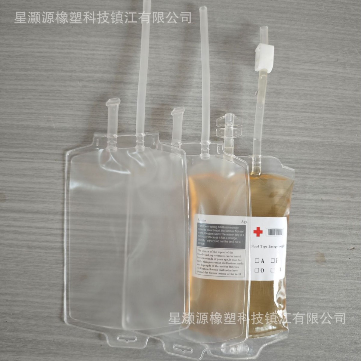 医用非聚氯乙烯聚丙烯血清袋聚丙烯输液溶液袋非PVC输液软袋