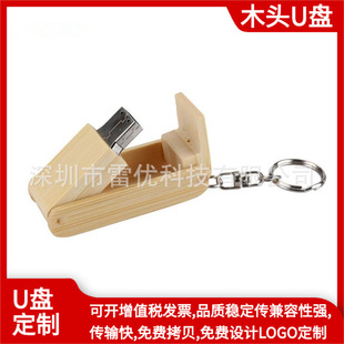 ľ�|U�P ľ�^���w耳׿�U�P 4g8g16g���P ���M����������logo