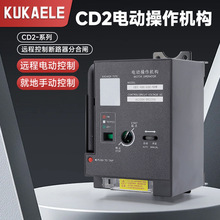 �綯����������·�����CM1/CDM3/NXMCD2-63/125/250/400/630