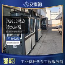 25HP�՚�Դ�����ˮ�C�M �L��ʽ�u����ˮ��� ˮ�w�����O��