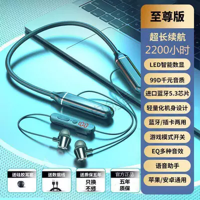 In-ear Bluetooth sports earphones, neck-hanging Motorcycle Helmet Headset - in-ear-type-supreme-green-2200-hours-standby-thousand-dollar-sound-quality-official-genuine-product-quality-guaranteed-standard