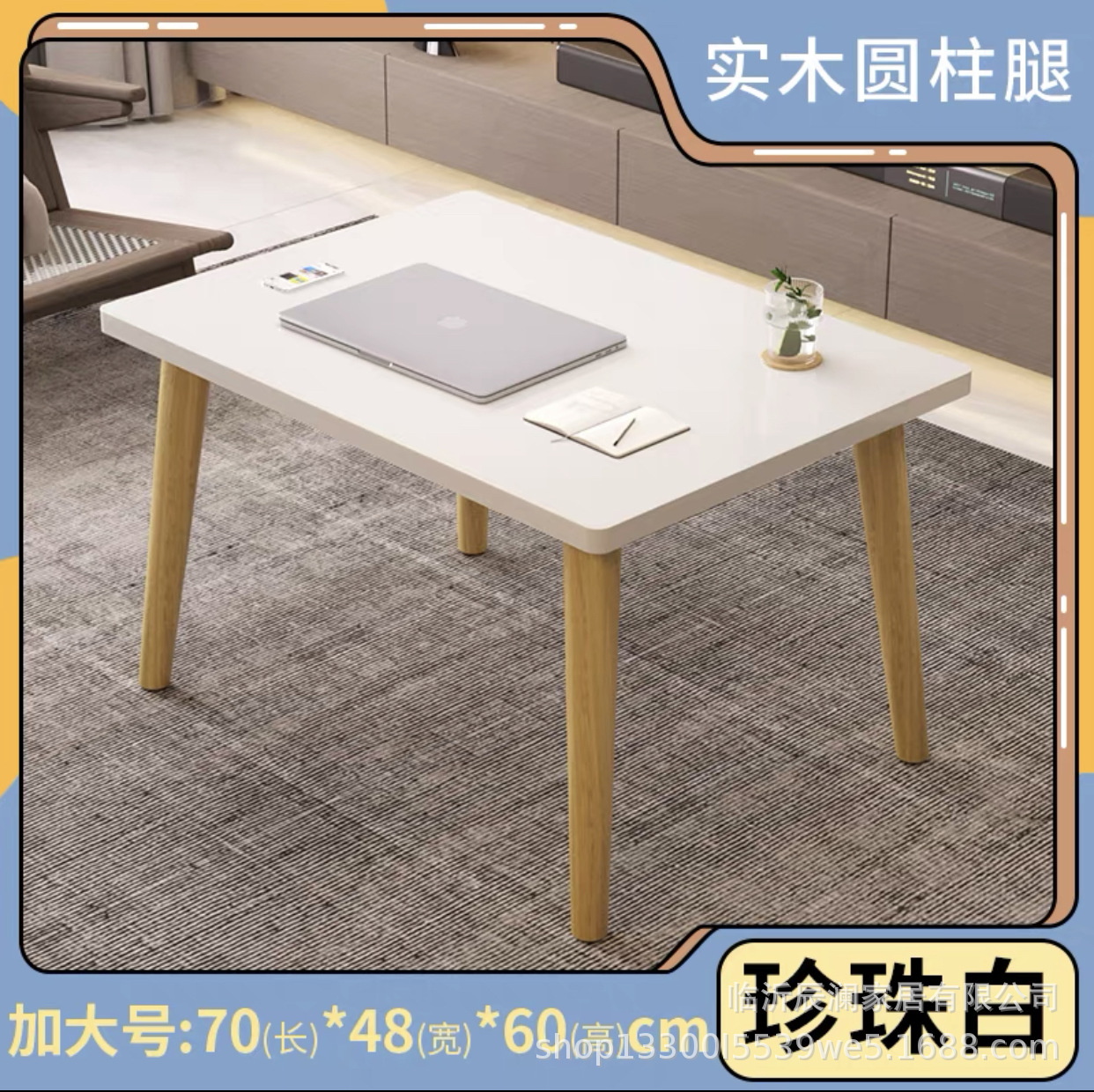 [소나무 다리] 증가 펄 화이트 70*48*60cm