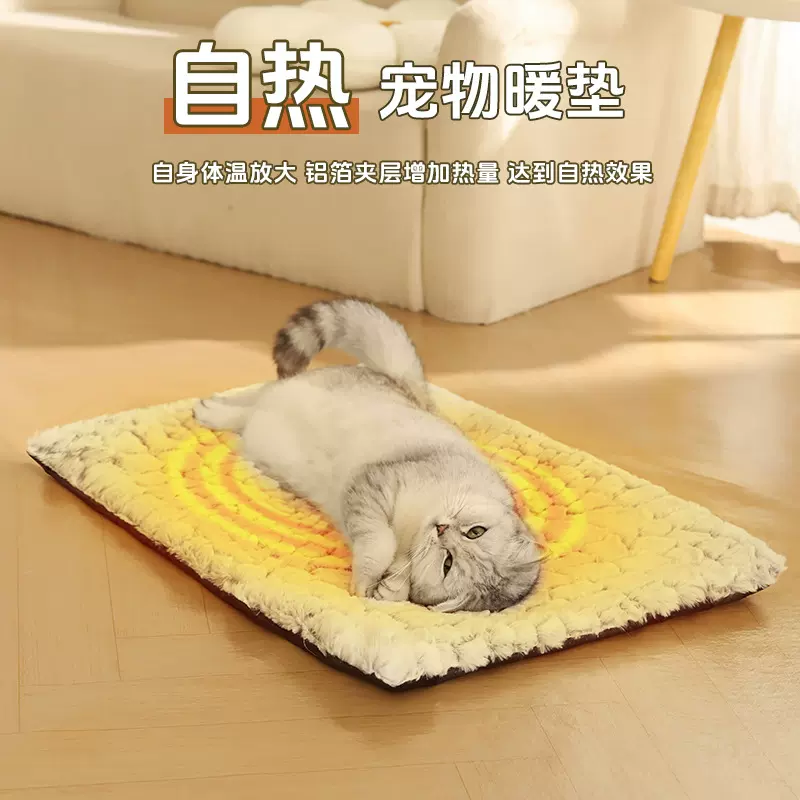 猫窝垫子冬季保暖可拆洗雪花绒自热狗窝垫耐脏防滑狗垫子宠物用品
