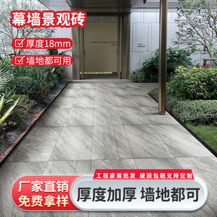 �ڮ��Ǻӻ�ʯӢ�u600x1200x18����ͥԺ���ʯ�ɴu�F���LĻ���u