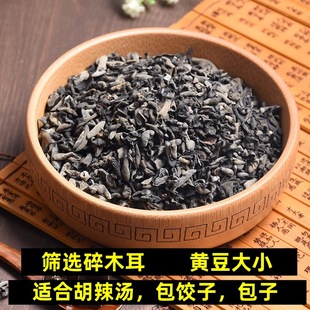 ��؛Сľ����ľ��500g�^�V�o��ɢ�bС������u�Ҝ�������ˮ���؛