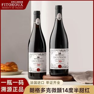 �����߷����M�ڰ���t���Ѿ�14���}������ԭ���M�ڲ;�750ml�p֧