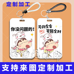 学习励志文字可爱学生卡校园卡逢考必过饭卡简约防水饭卡水卡考试