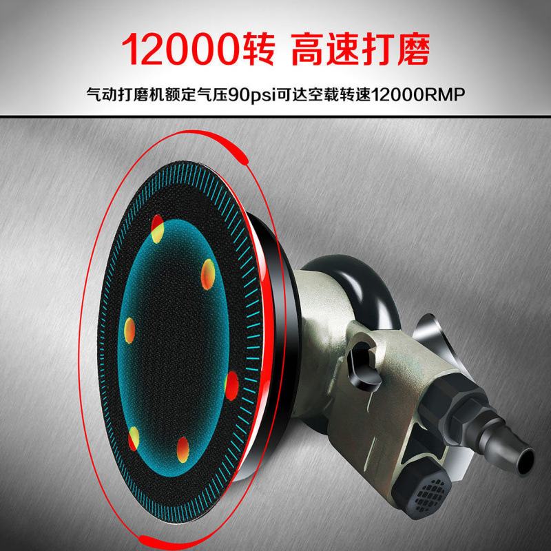 普力马5寸气动打磨机砂纸圆磨机木工汽车腻子气磨机吸尘干磨机
