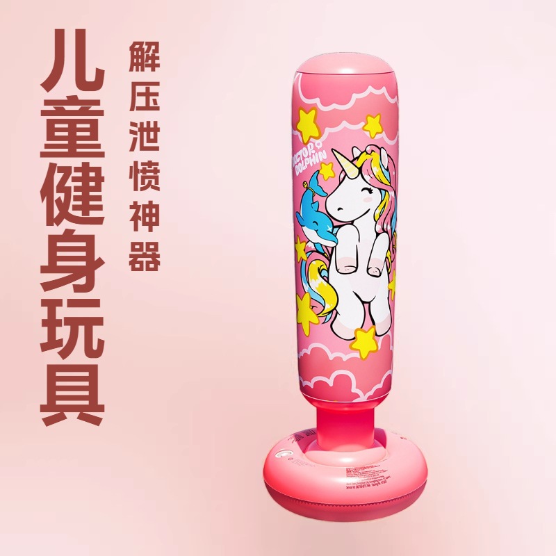 Children's boxing inflatable sandbag