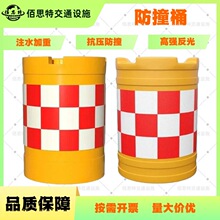 严选防撞桶高速公路道路隔离防撞墩路墩路障水桶圆柱形警示反光桶