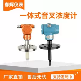 雷达物位计;压力表;密度计