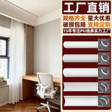 批发法式轻奢pu线条阴角线吊顶装饰C型外凸圆形仿石膏线新款浮雕