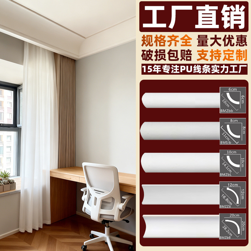 批发法式轻奢pu线条阴角线吊顶装饰C型外凸圆形仿石膏线新款浮雕