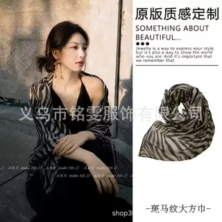 斑马纹复古大方巾女夏文艺棉麻围巾防晒亚麻薄款丝巾透气纱巾披肩