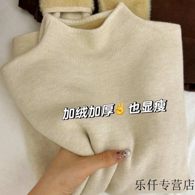 Demi-season velvet knitted sweater
