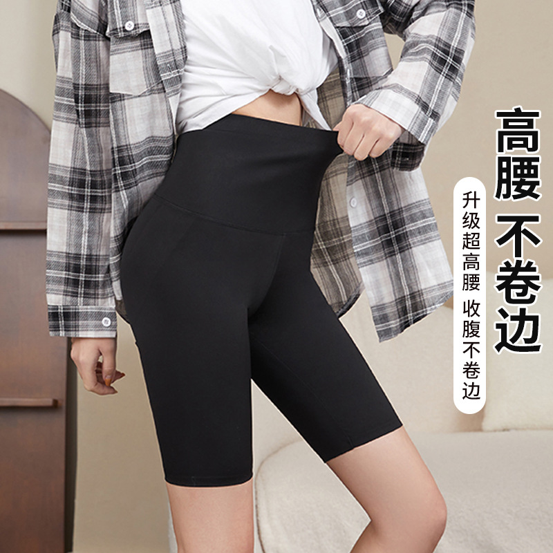 Women's cycling shorts, high-waisted, slimming leggings, tummy control, hip lift, seamless, floating, flat-leg, five-point safety shorts, summer cycling shorts.