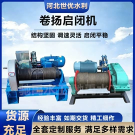 闸阀;启闭机;污水处理设备