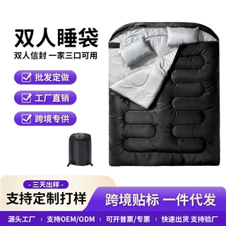 跨境双人睡袋定制加厚加宽睡袋户外防泼水防寒情侣款睡袋LOGO定制