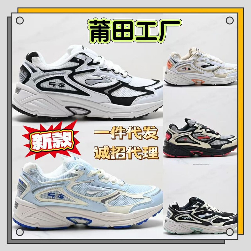 Putian Shoes Popular Brooks Brooks Gts 4 Comfortable and Versatile Breathable Support Couple Sports Running Shoes