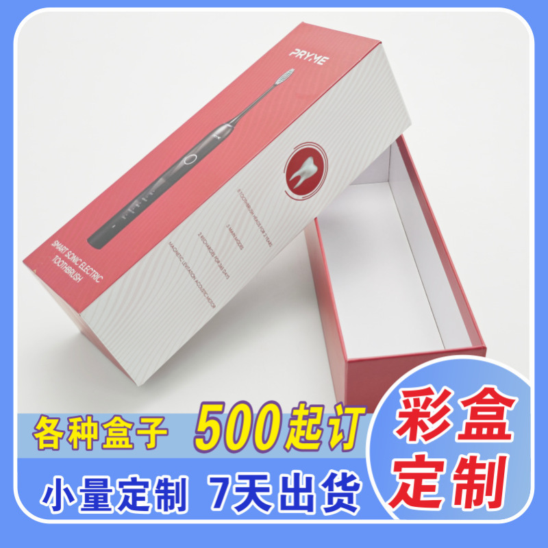 灯带飞机盒扁平包装盒印刷彩盒小单订做三层瓦楞飞机盒定制小批量|undefined