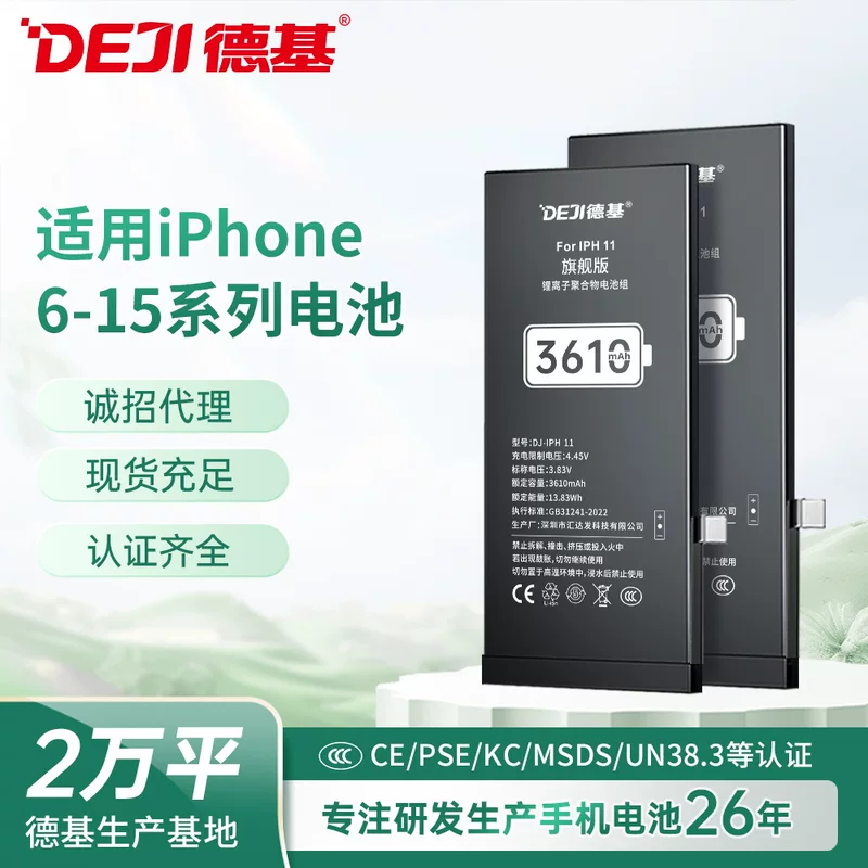 Apple, мобильный телефон батарея, совместим с iPhone 6/7, iphone, 8/, 11/12/13