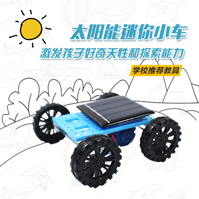 Children's Popular Science Toys Solar Car Assembly Handmade DIY Production Materials Technology Small Production Aircraft Model Children's Popular Science Toys Solar Car Assembly Handmade DIY Production Materials Technology Small Production Aircraft Model