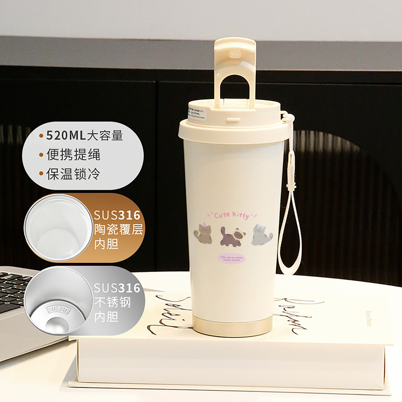 新款童趣咖啡杯316不锈钢保温杯卡通带吸管杯子双饮高颜值喝水杯|undefined