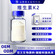 �S����K2ʳƷ���I�Bԭ��VK2mk7ʳƷ���ӏS�Ұ��]���x���ﻯ���Ƽ�