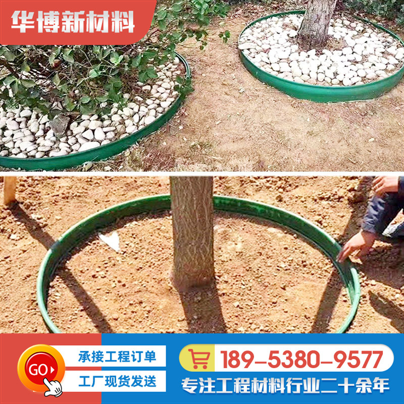草石隔离带 10cm20cm30cm围树带 小区庭院花圃草坪绿化带分隔带