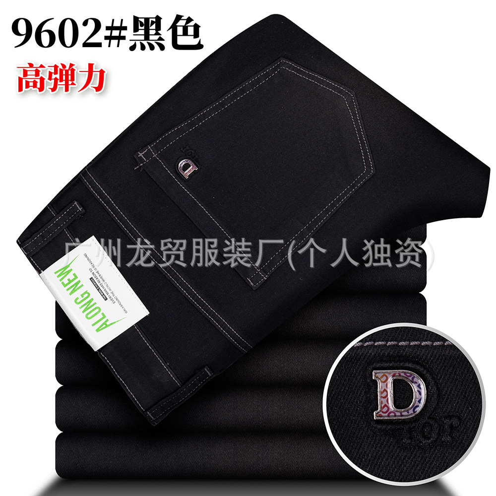 L9602 블랙 [고탄성 얇은 스타일]