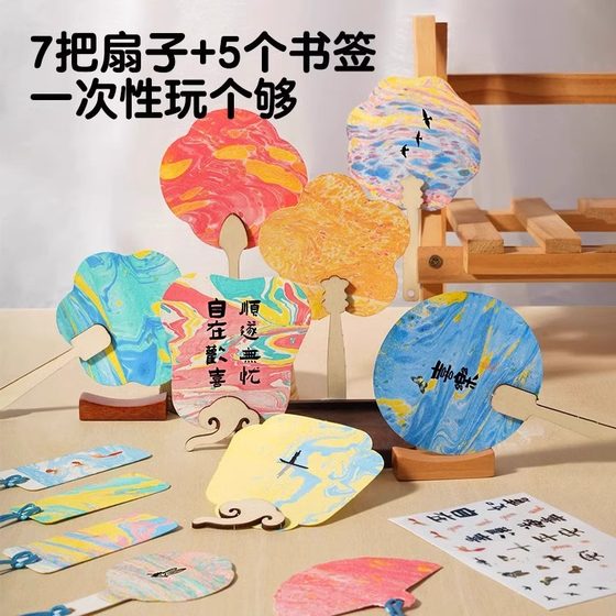 KoA duck children's mini paint fan special material bag non-heritage handmade diy floating paint paint antique fan toy