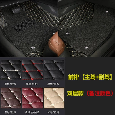 for the Main Driver's Seat, Fully Universal Foot Pad - front-row-main-driver-co-pilot-double-layer-remark-color