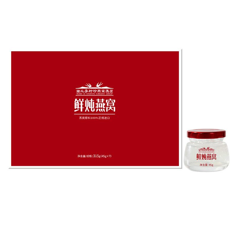 李時珍新鮮煮込みツバメの巣の卸売りの小さい瓶の仙煮込みのツバメの巣は即席でインドネシアを食べます。|undefined