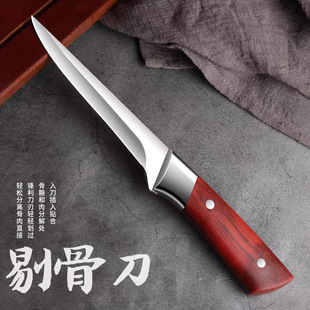 剔骨刀分割刀杀猪尖刀割肉刀具锋利精钢宰牛羊屠宰刀具厨师用切刀-阿里巴巴