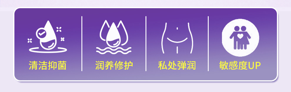 生物肽妇科凝胶裸支详情页_02