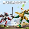 Laurd Mech Wars