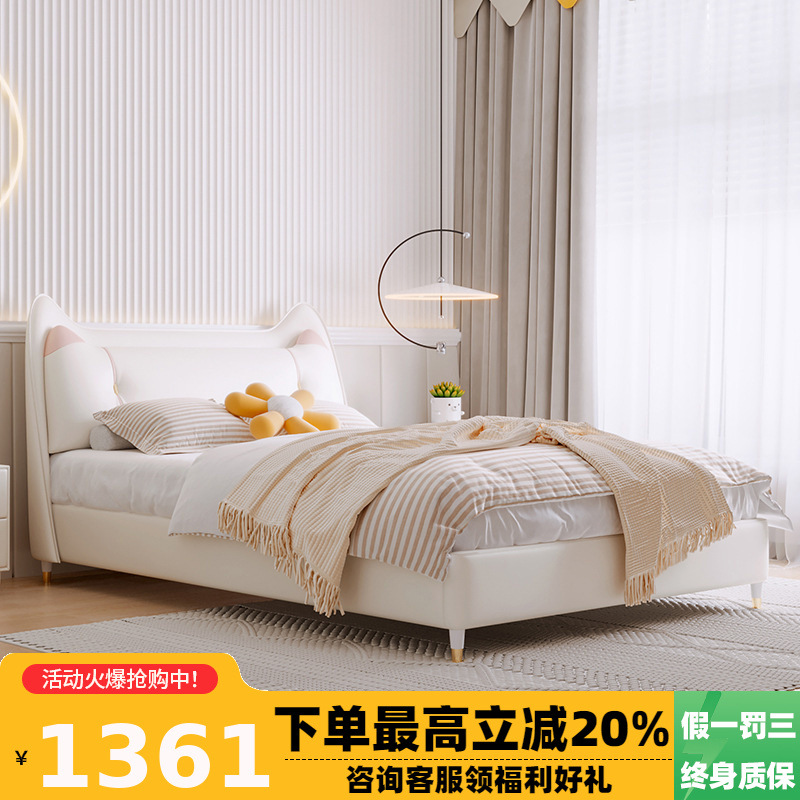 Winter Bear Children's Bed Girl Girl Princess Bed 1.5 m Single Nordic Light Luxury Boy Boy Soft Leather Art Bed