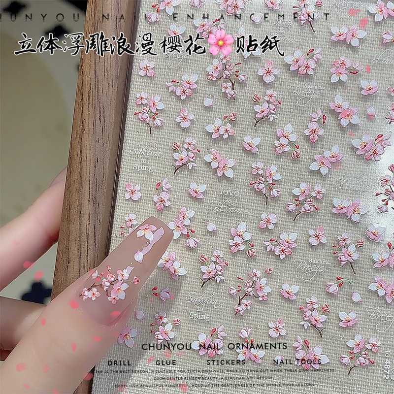 New Nail Art Cherry Blossom Stickers Spring Cherry Blossom 3D Embossed Decals Pink Girly Peach Blossom Spring Nail Stickers New Nail Art Cherry Blossom Stickers Spring Cherry Blossom 3D Embossed Decals Pink Girly Peach Blossom Spring Nail Stickers